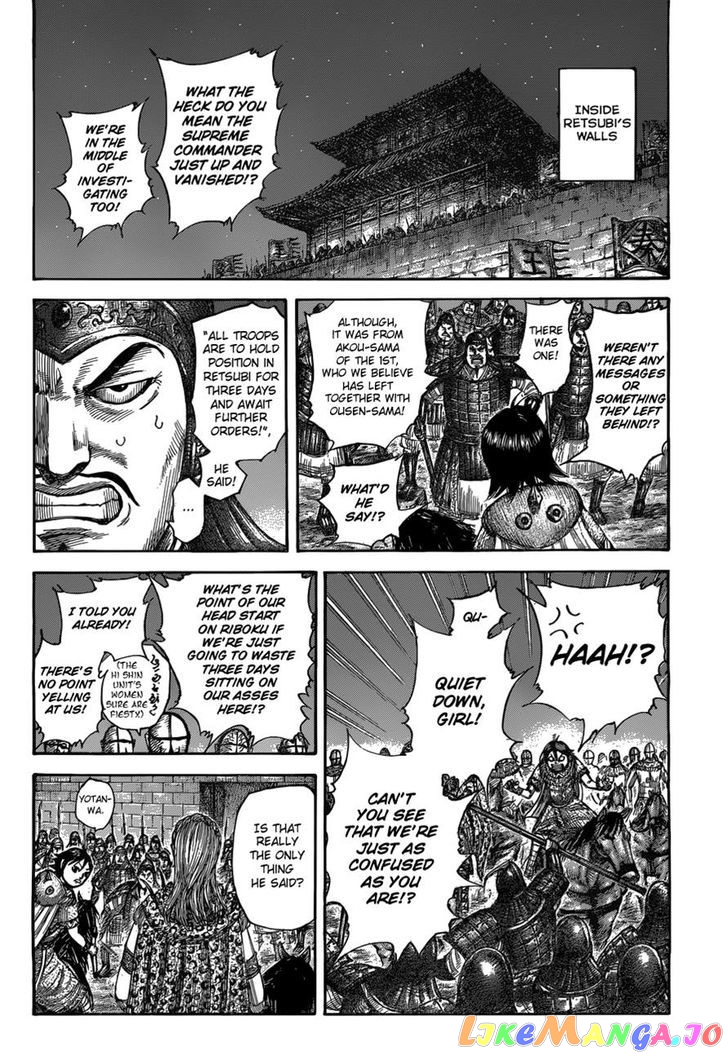 Kingdom - Manga Chapter 511 - page 4