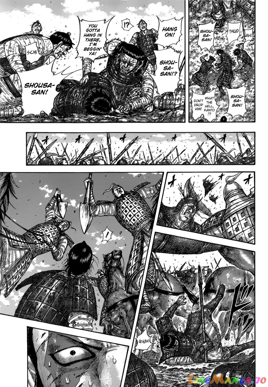 Kingdom - Manga Chapter 594 - page 7
