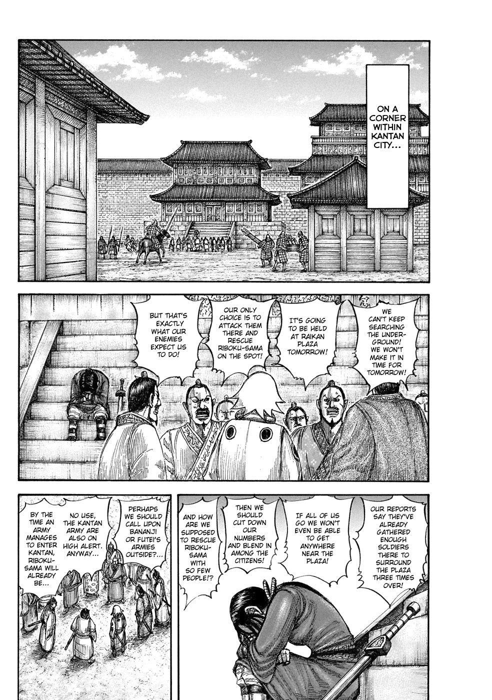 Kingdom - Manga Chapter 644 - page 12