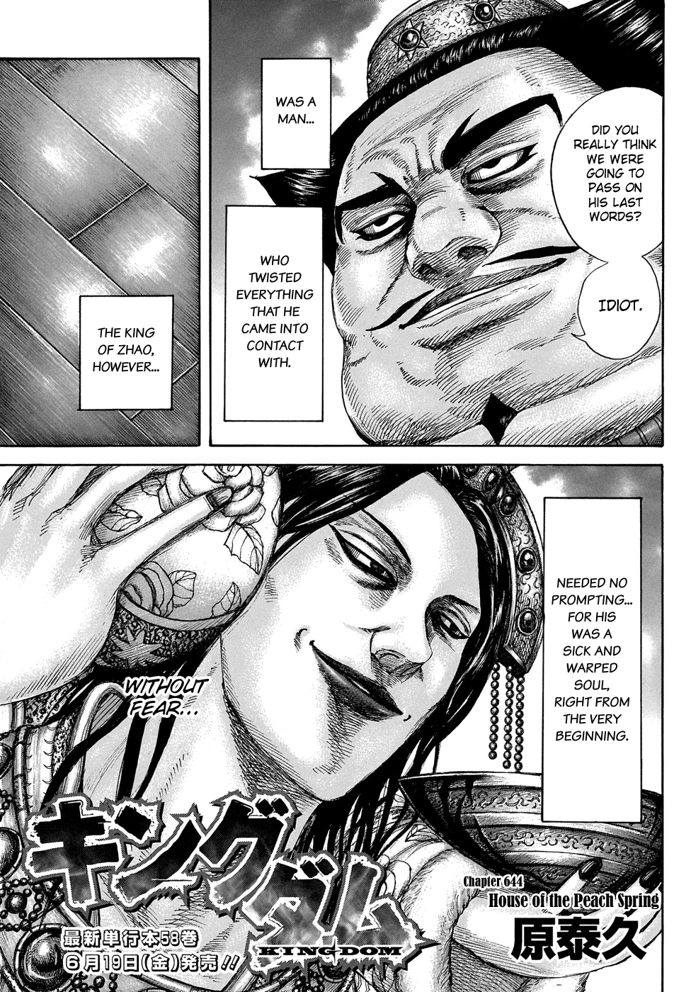 Kingdom - Manga Chapter 644 - page 5