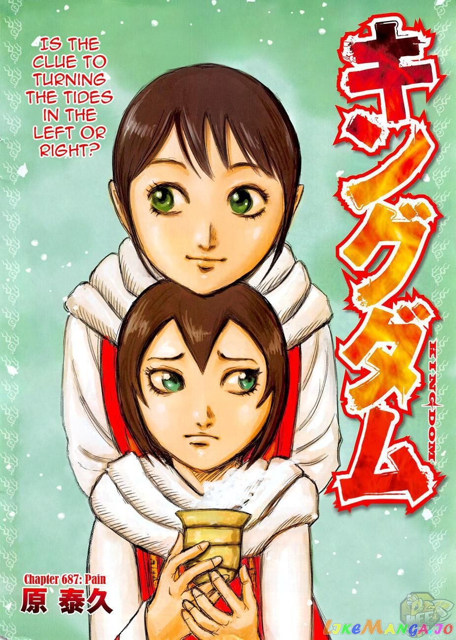 Kingdom - Manga Chapter 687 - page 1