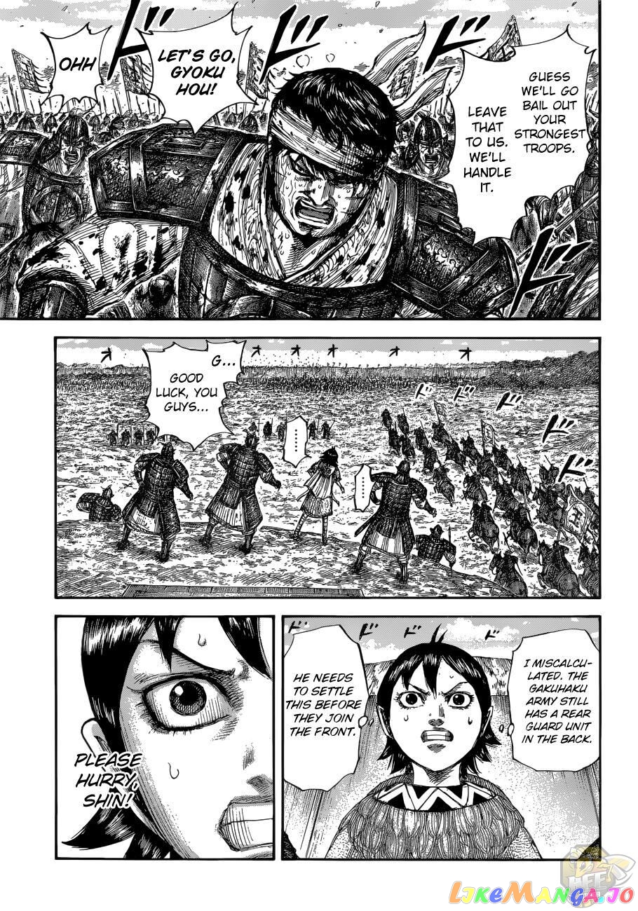 Kingdom - Manga Chapter 687 - page 15