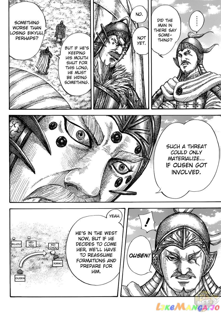Kingdom - Manga Chapter 687 - page 8