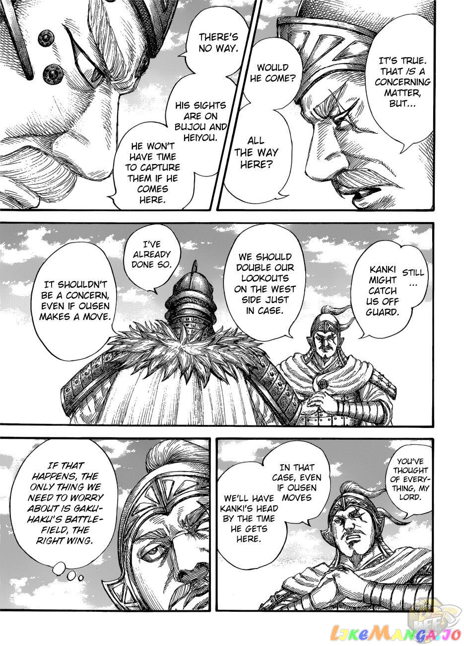 Kingdom - Manga Chapter 687 - page 9