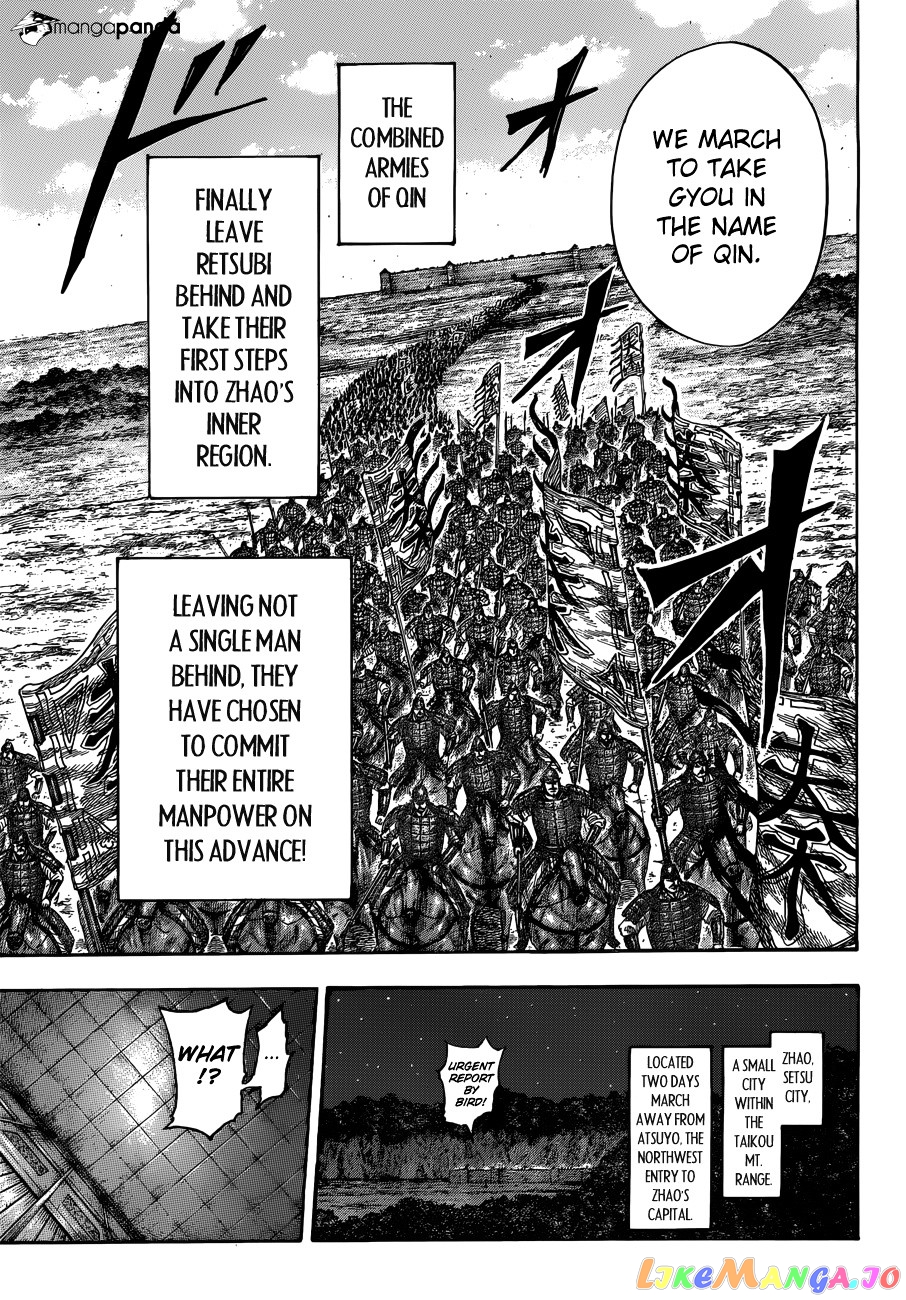Kingdom - Manga Chapter 512 - page 14