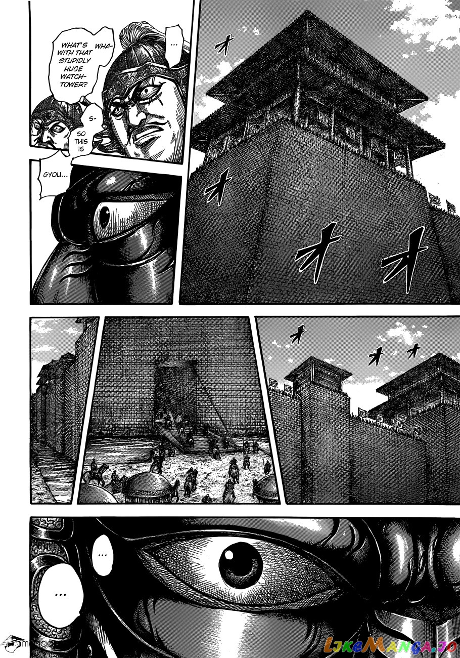 Kingdom - Manga Chapter 512 - page 3
