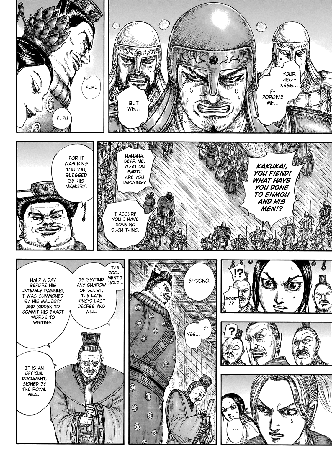 Kingdom - Manga Chapter 645 - page 18