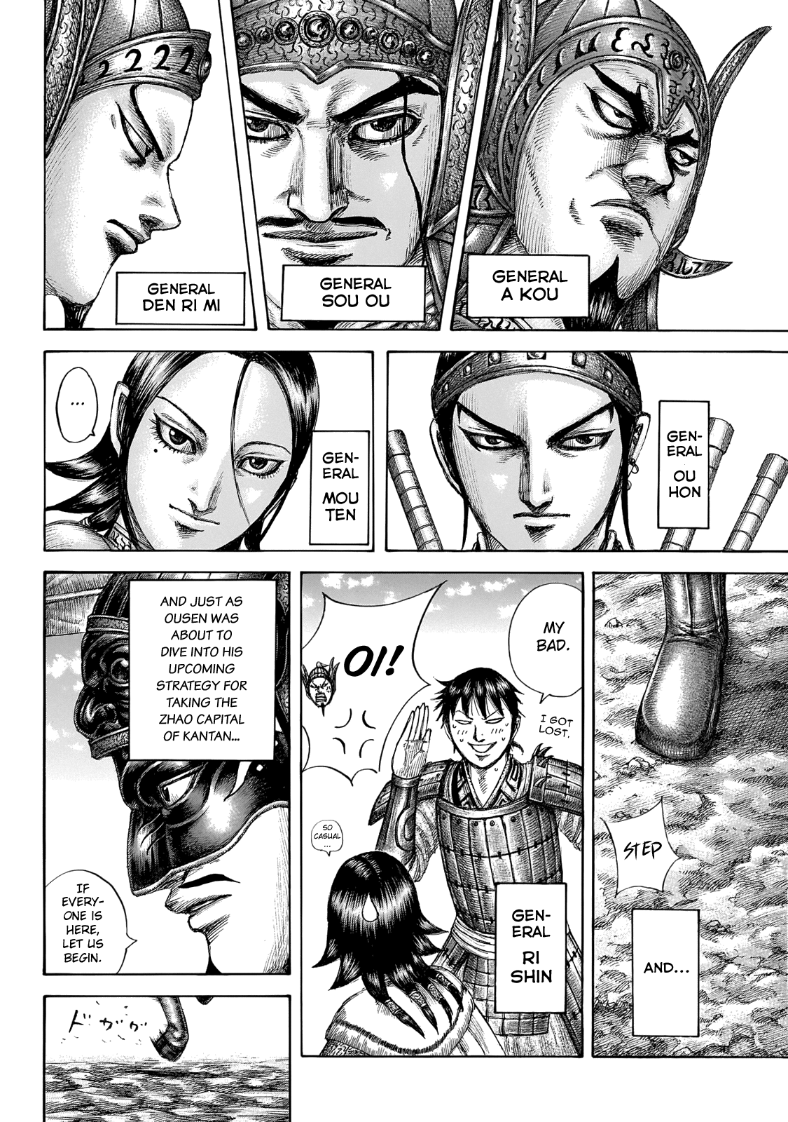 Kingdom - Manga Chapter 645 - page 4