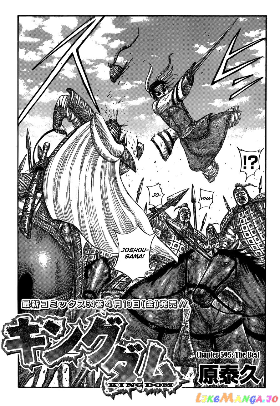 Kingdom - Manga Chapter 595 - page 5