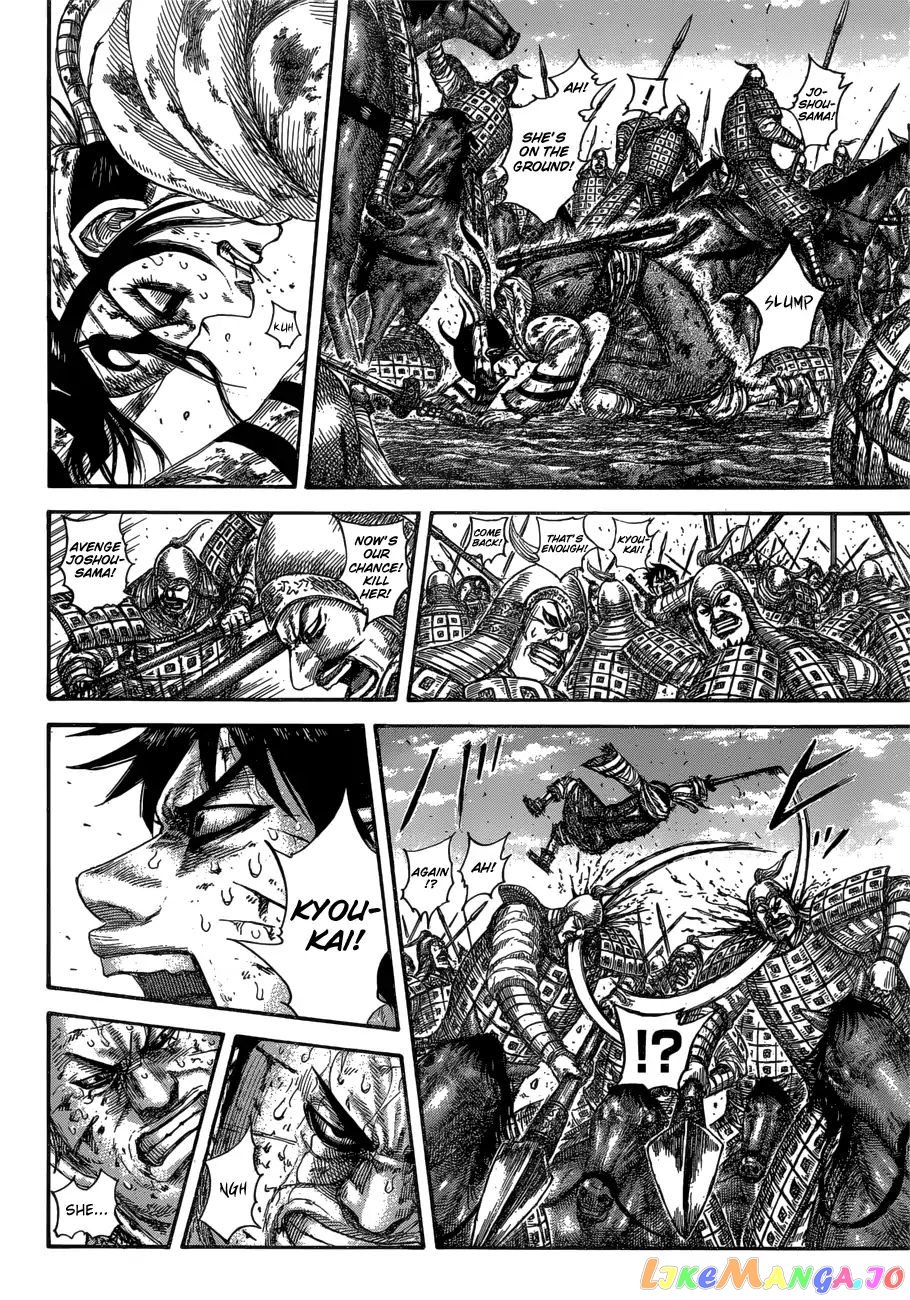 Kingdom - Manga Chapter 595 - page 6