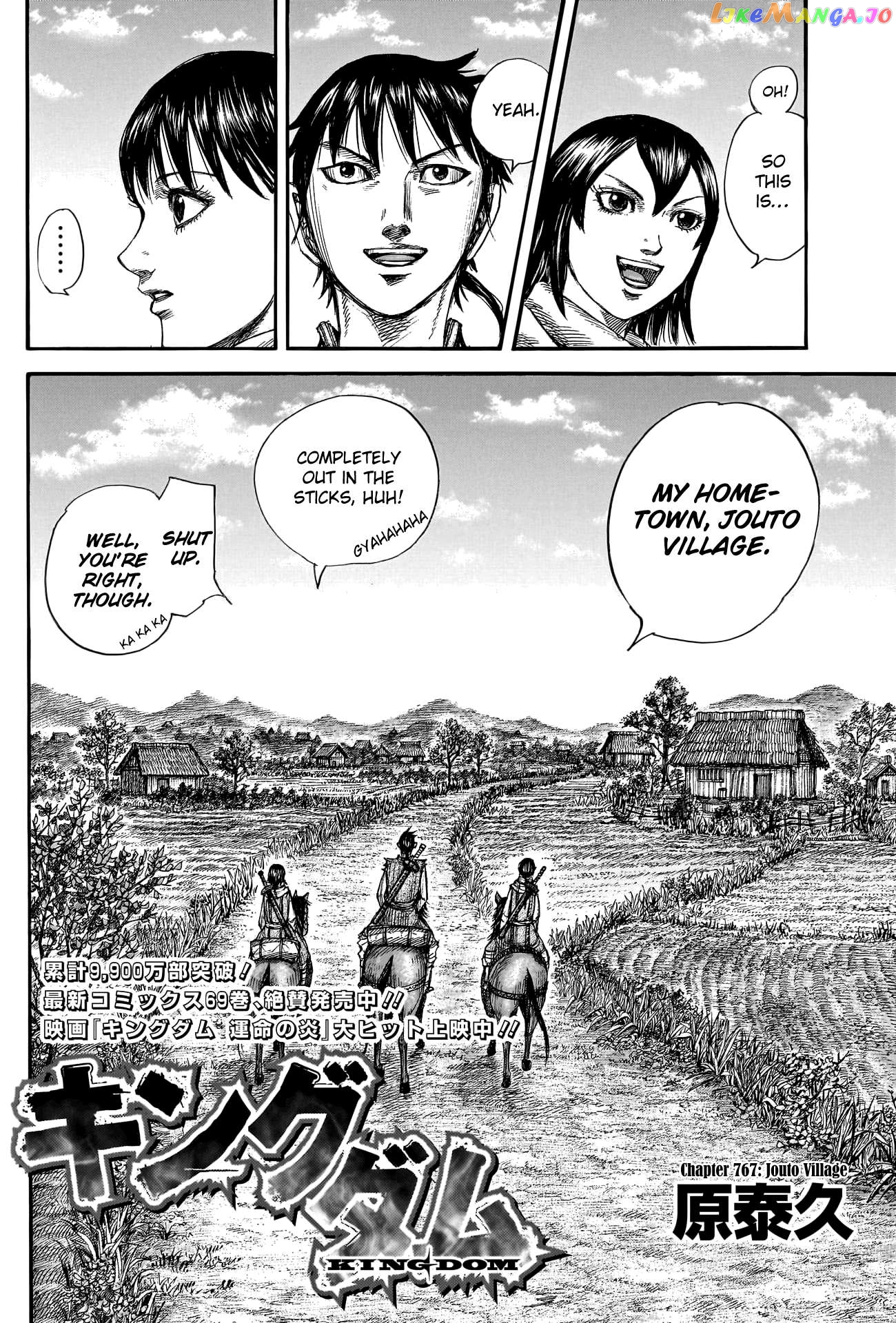 Kingdom - Manga Chapter 767 - page 4