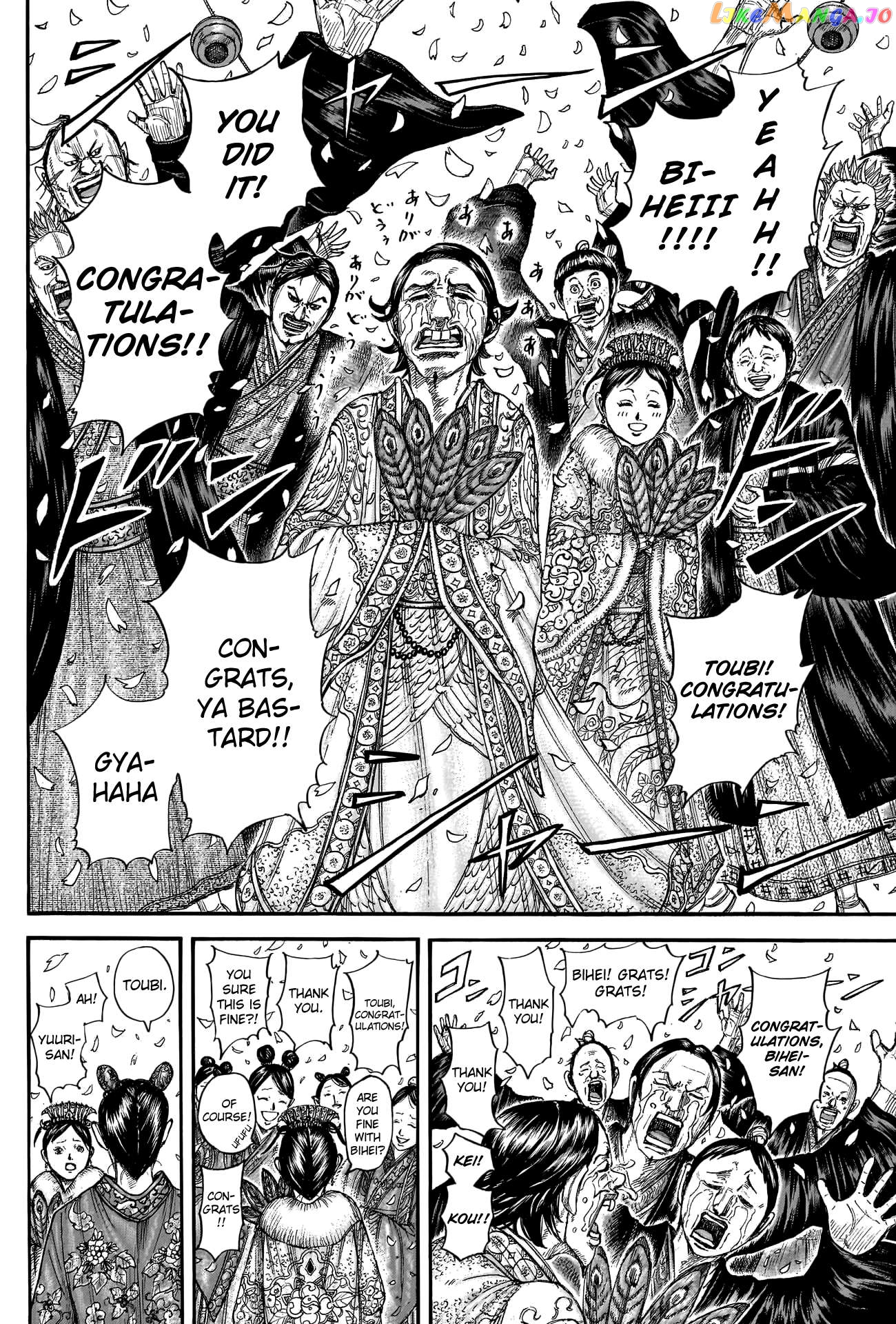 Kingdom - Manga Chapter 767 - page 8
