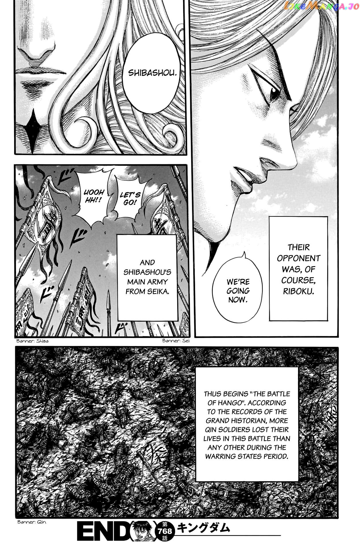 Kingdom - Manga Chapter 768 - page 22