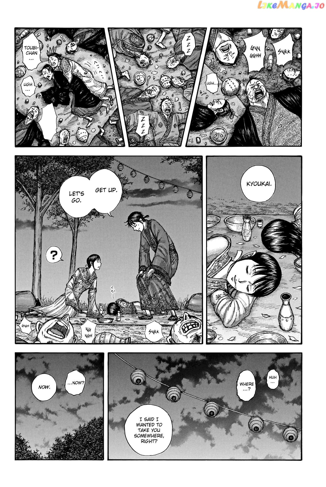 Kingdom - Manga Chapter 768 - page 4