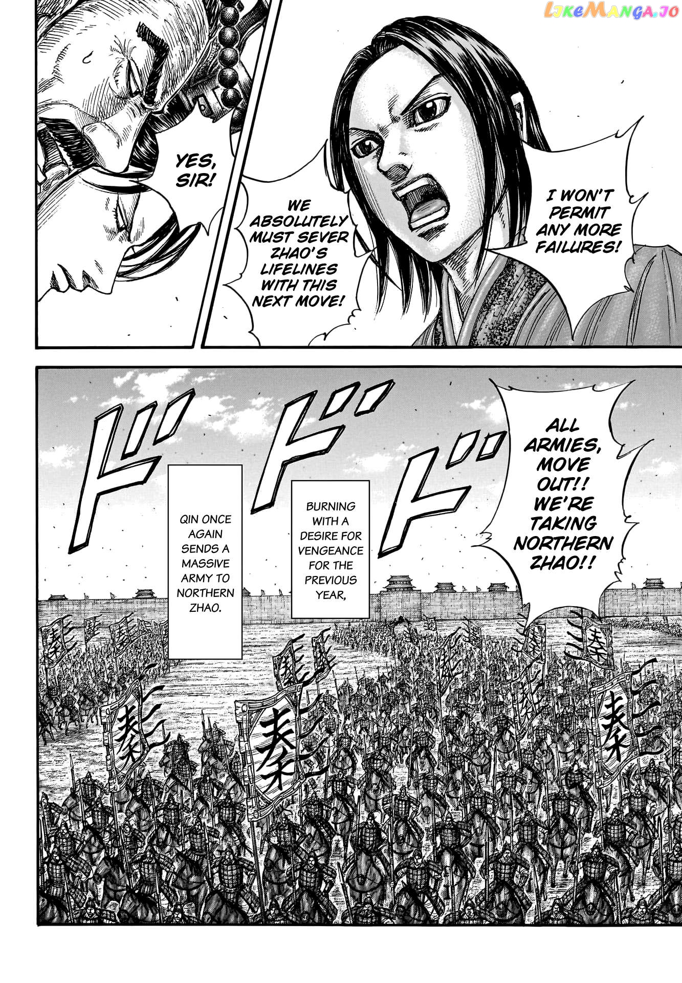 Kingdom - Manga Chapter 769 - page 10