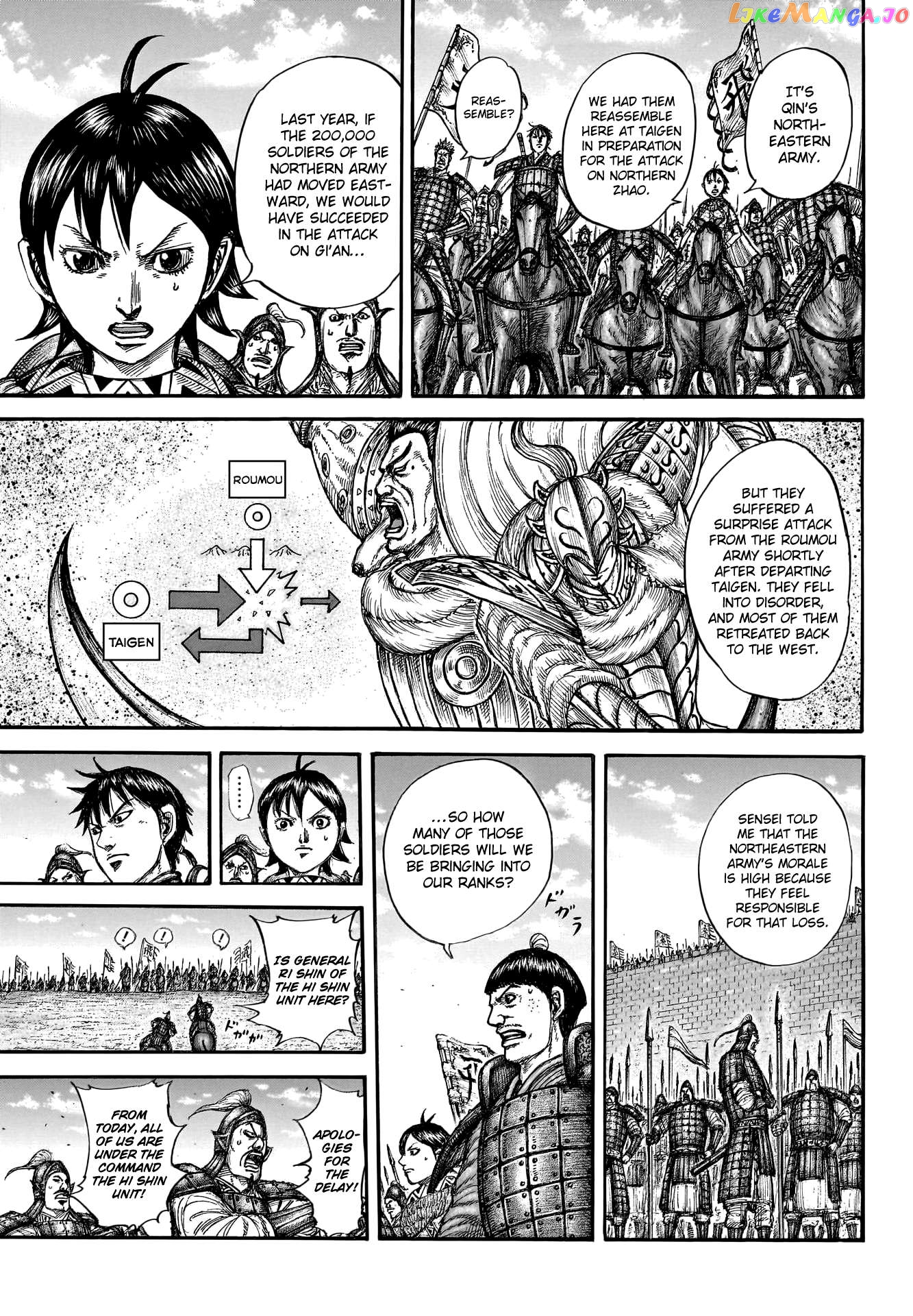Kingdom - Manga Chapter 769 - page 13