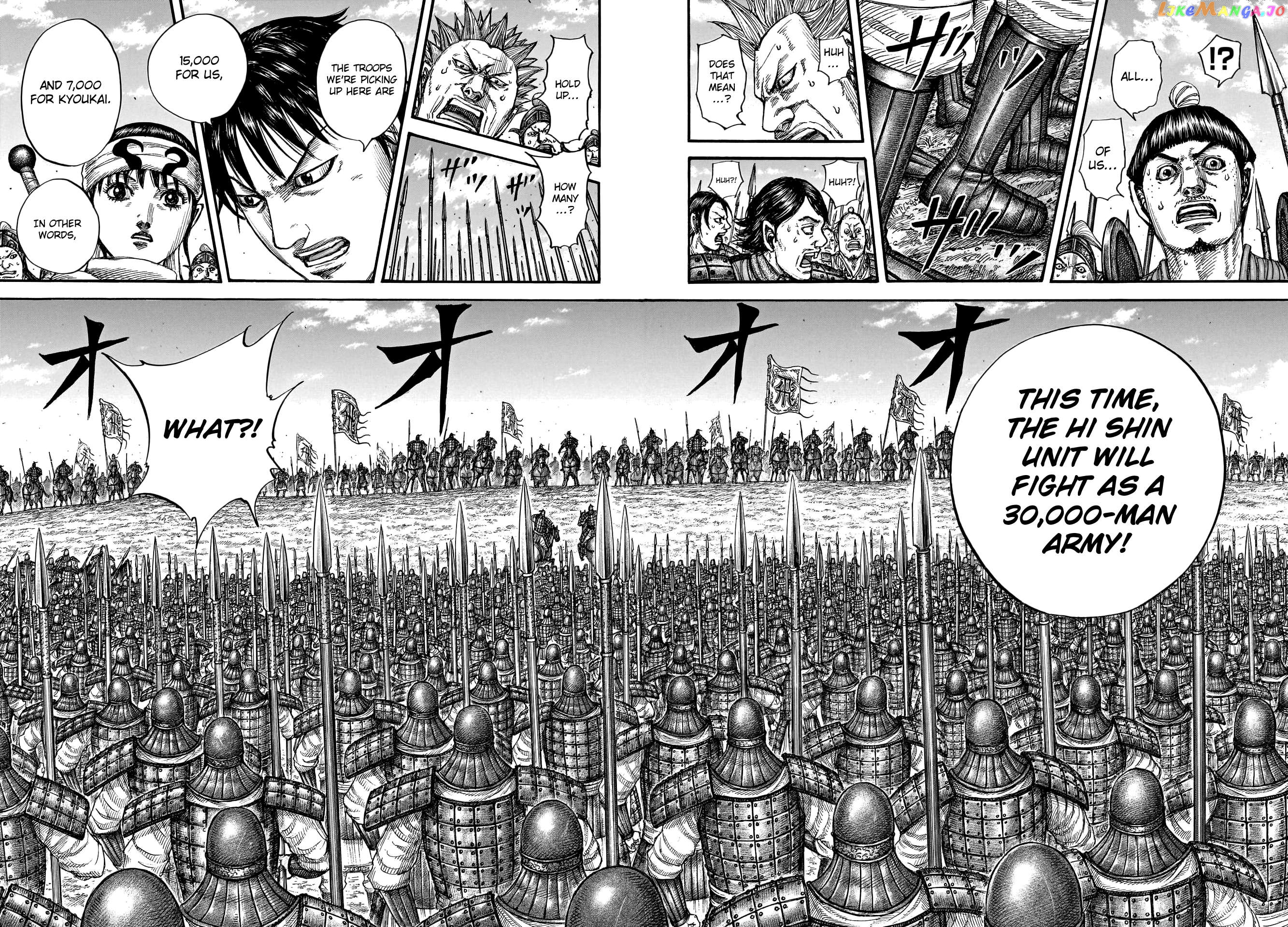 Kingdom - Manga Chapter 769 - page 14