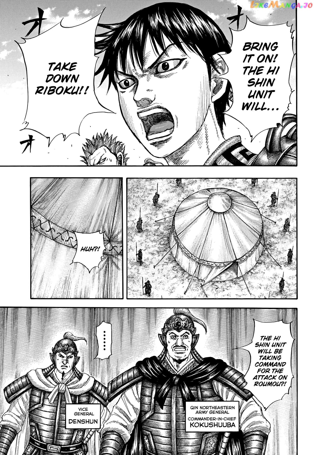 Kingdom - Manga Chapter 769 - page 16