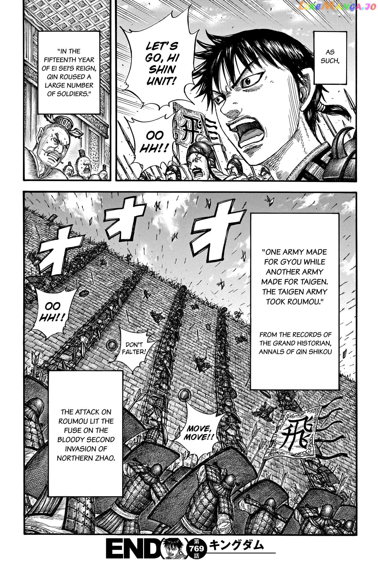 Kingdom - Manga Chapter 769 - page 20
