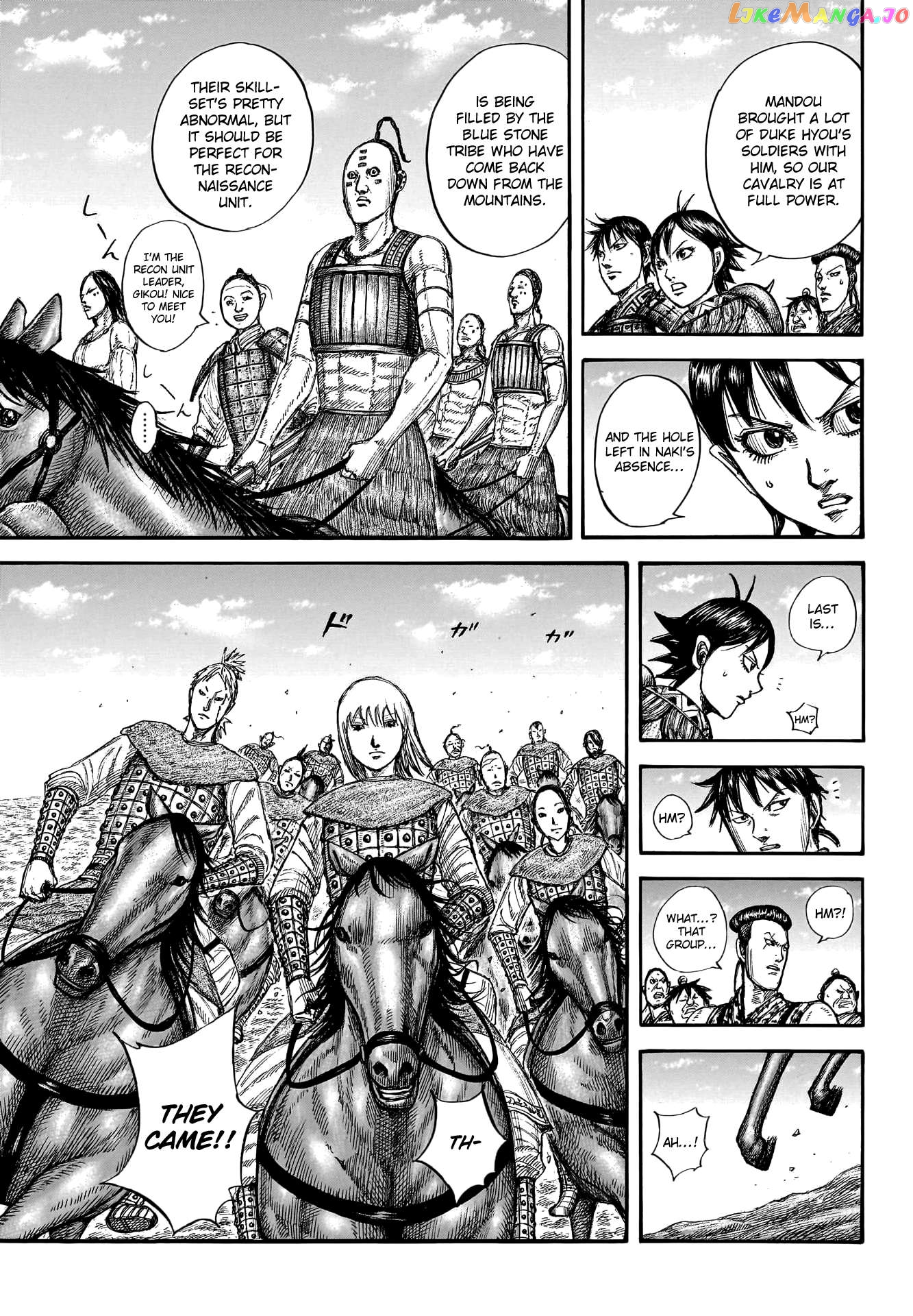 Kingdom - Manga Chapter 769 - page 7