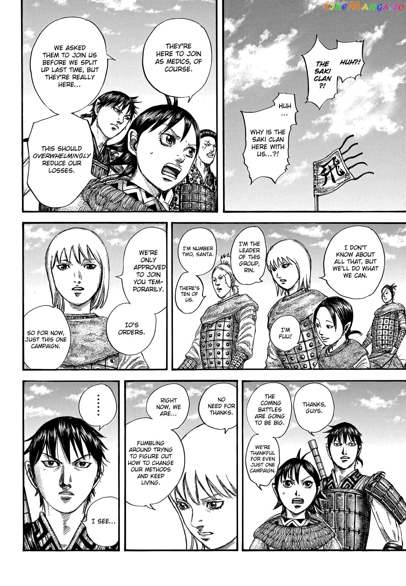 Kingdom - Manga Chapter 769 - page 8