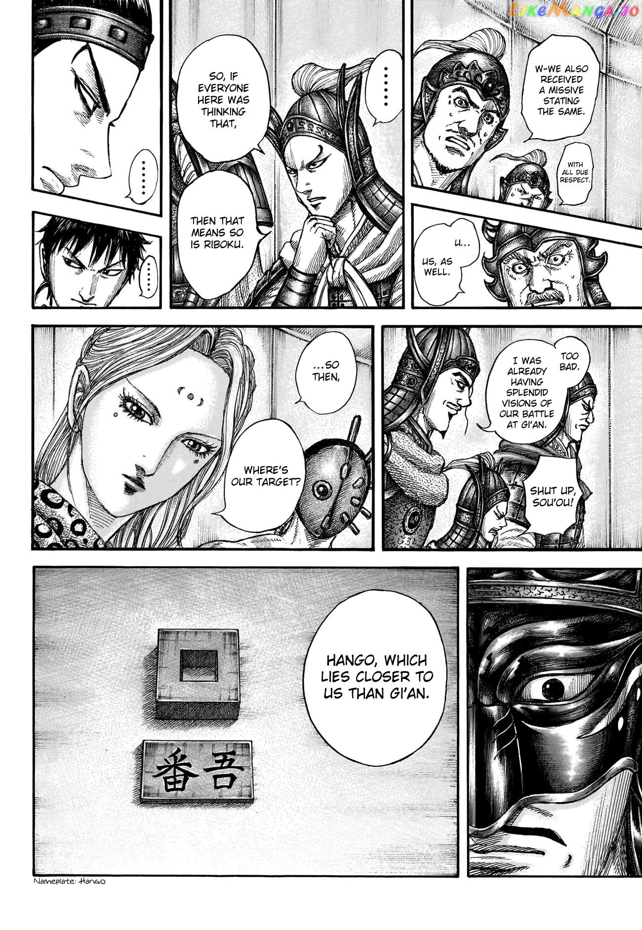 Kingdom - Manga Chapter 770 - page 16