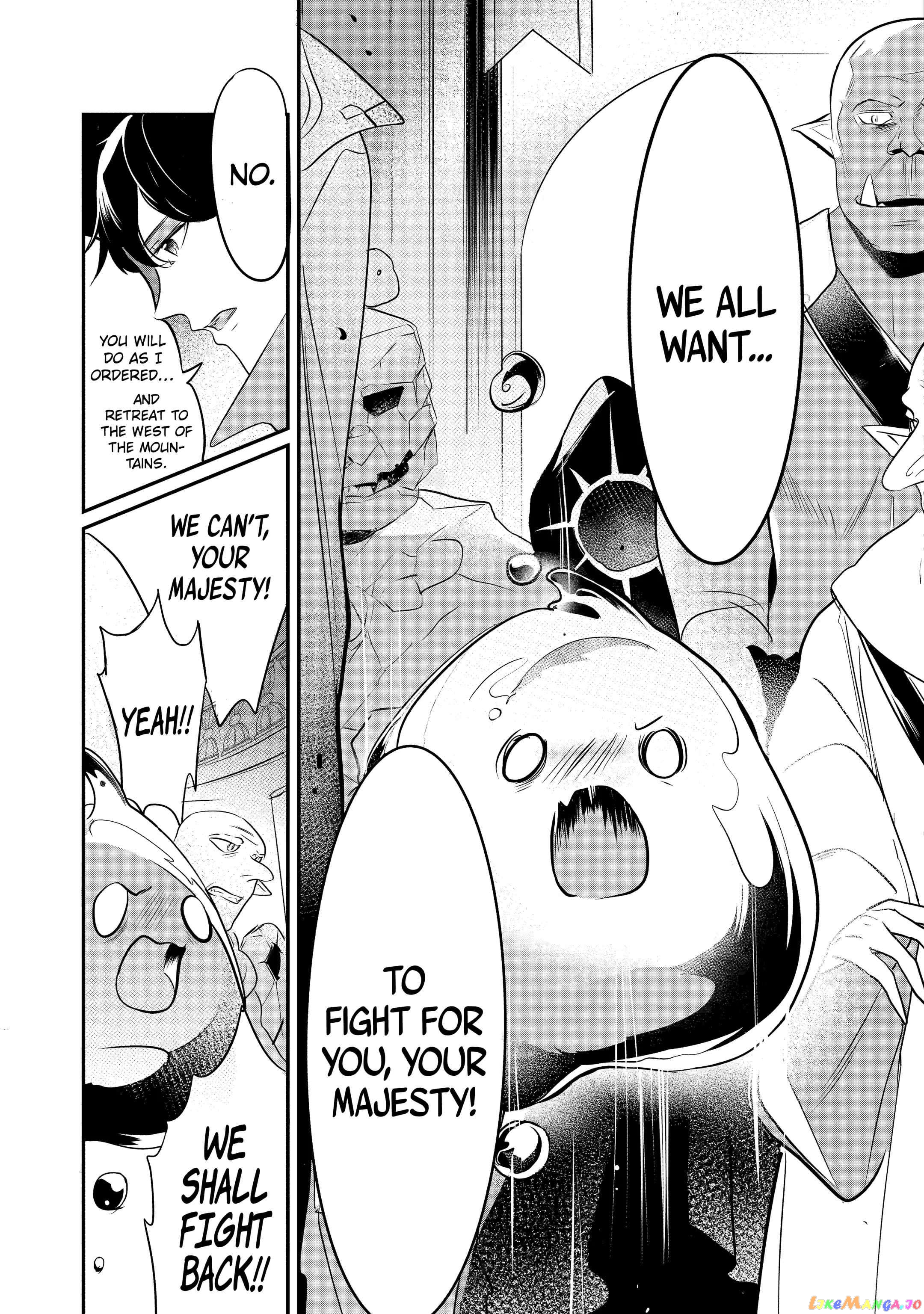 Emperor's Mark to Rule the Monsters: Reborn Sage to Strongest Adventurer chapter 1 - page 12