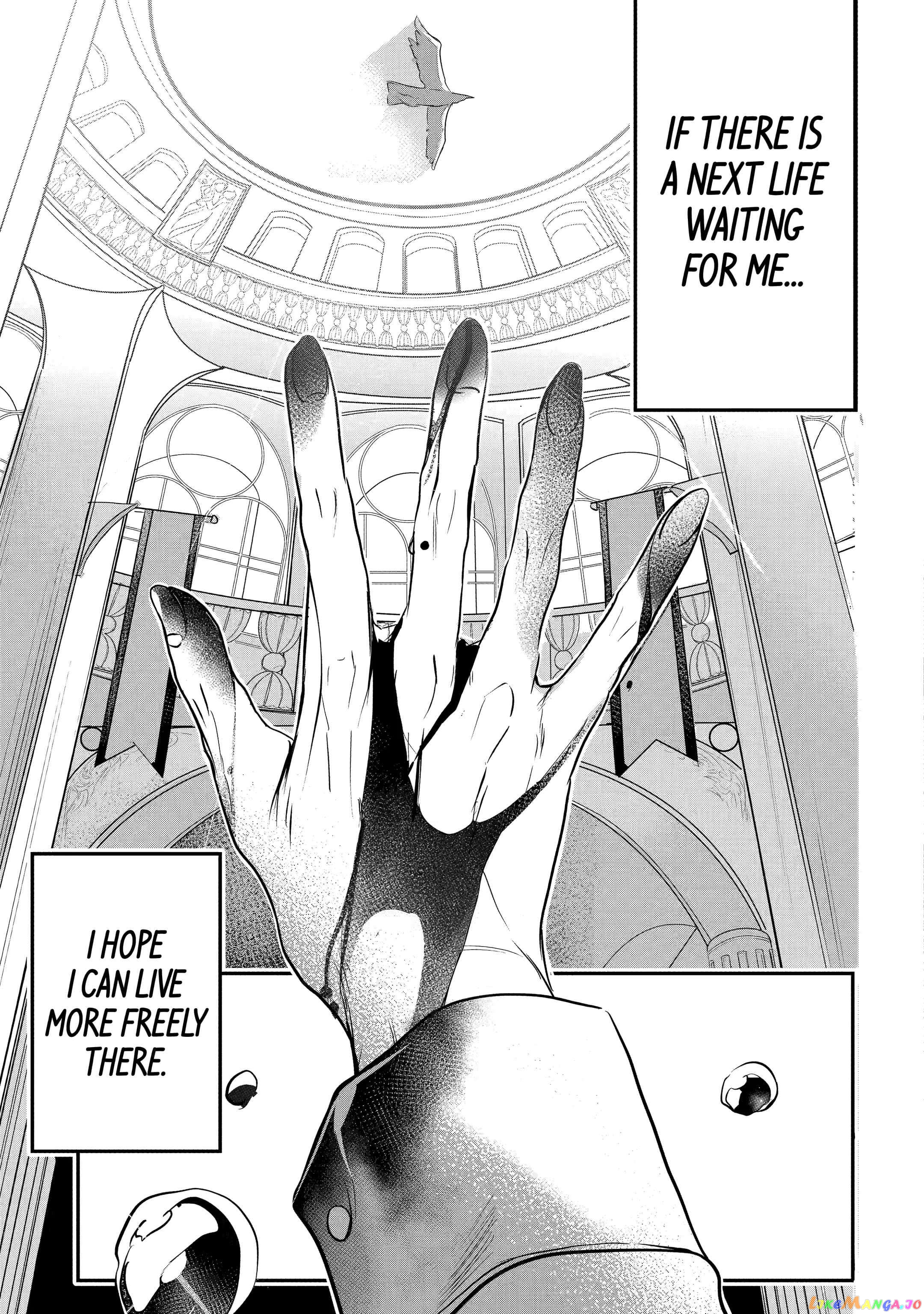 Emperor's Mark to Rule the Monsters: Reborn Sage to Strongest Adventurer chapter 1 - page 26