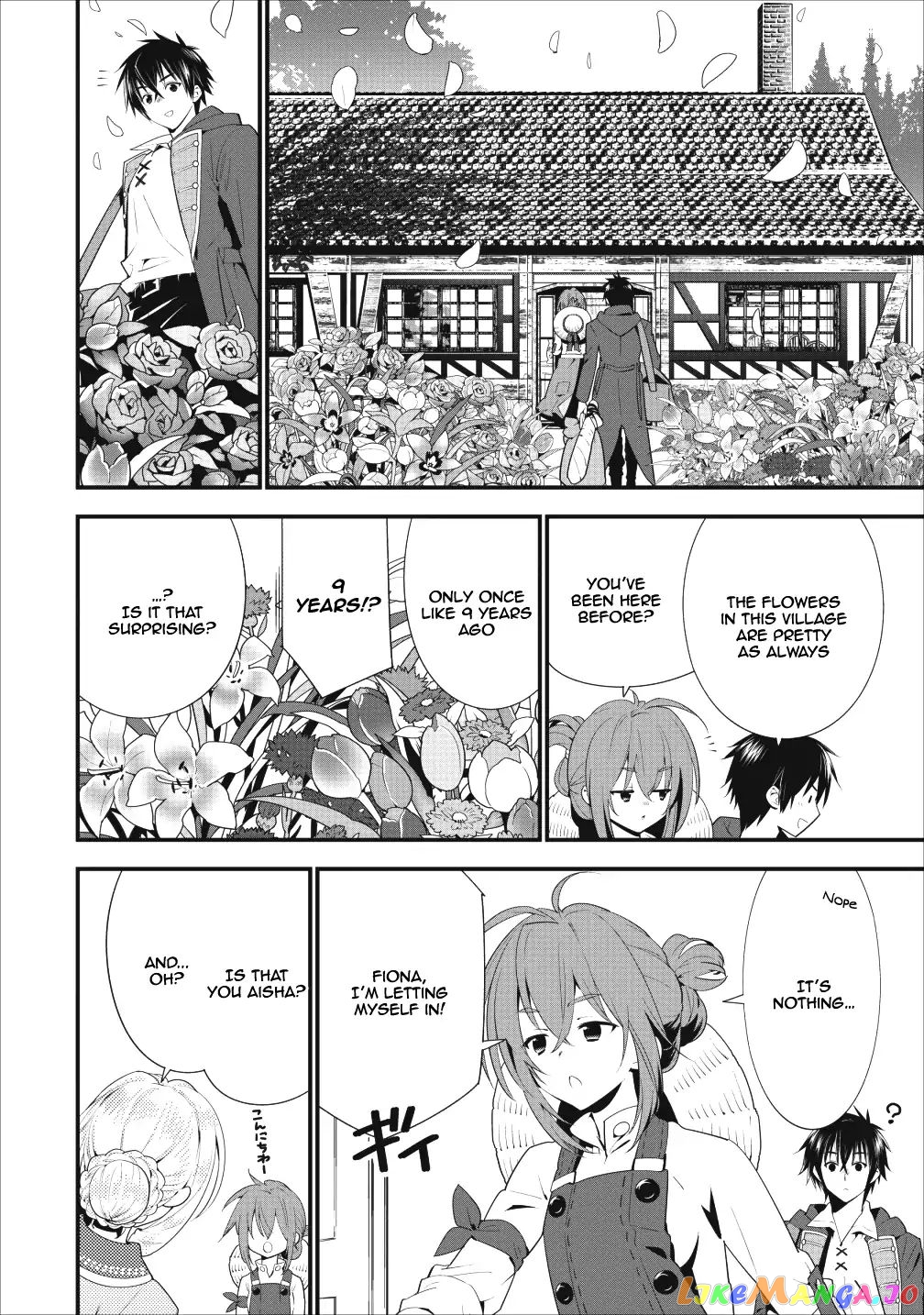 A-Rank Boukensha No Slow Life chapter 1 - page 16