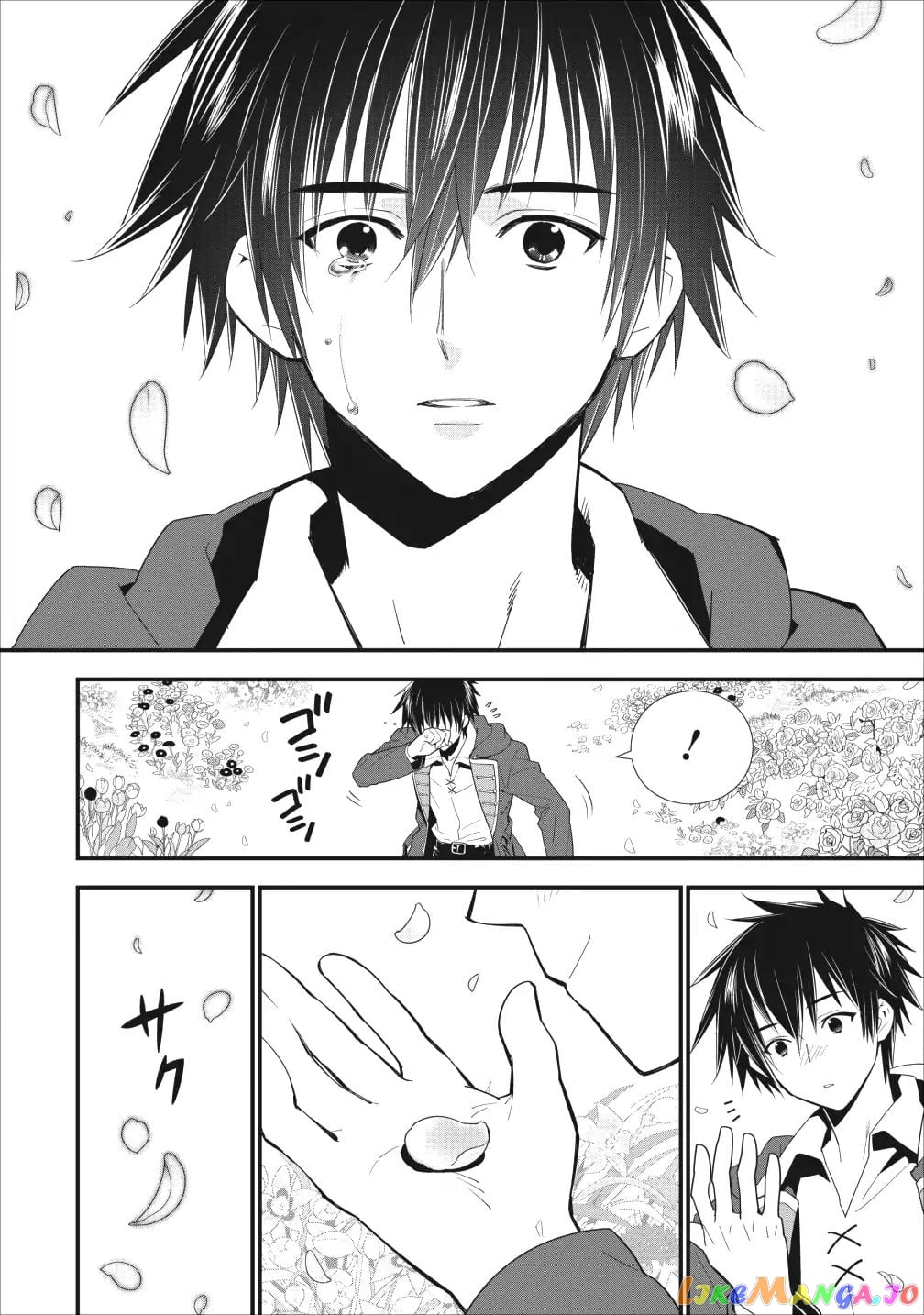 A-Rank Boukensha No Slow Life chapter 1 - page 23