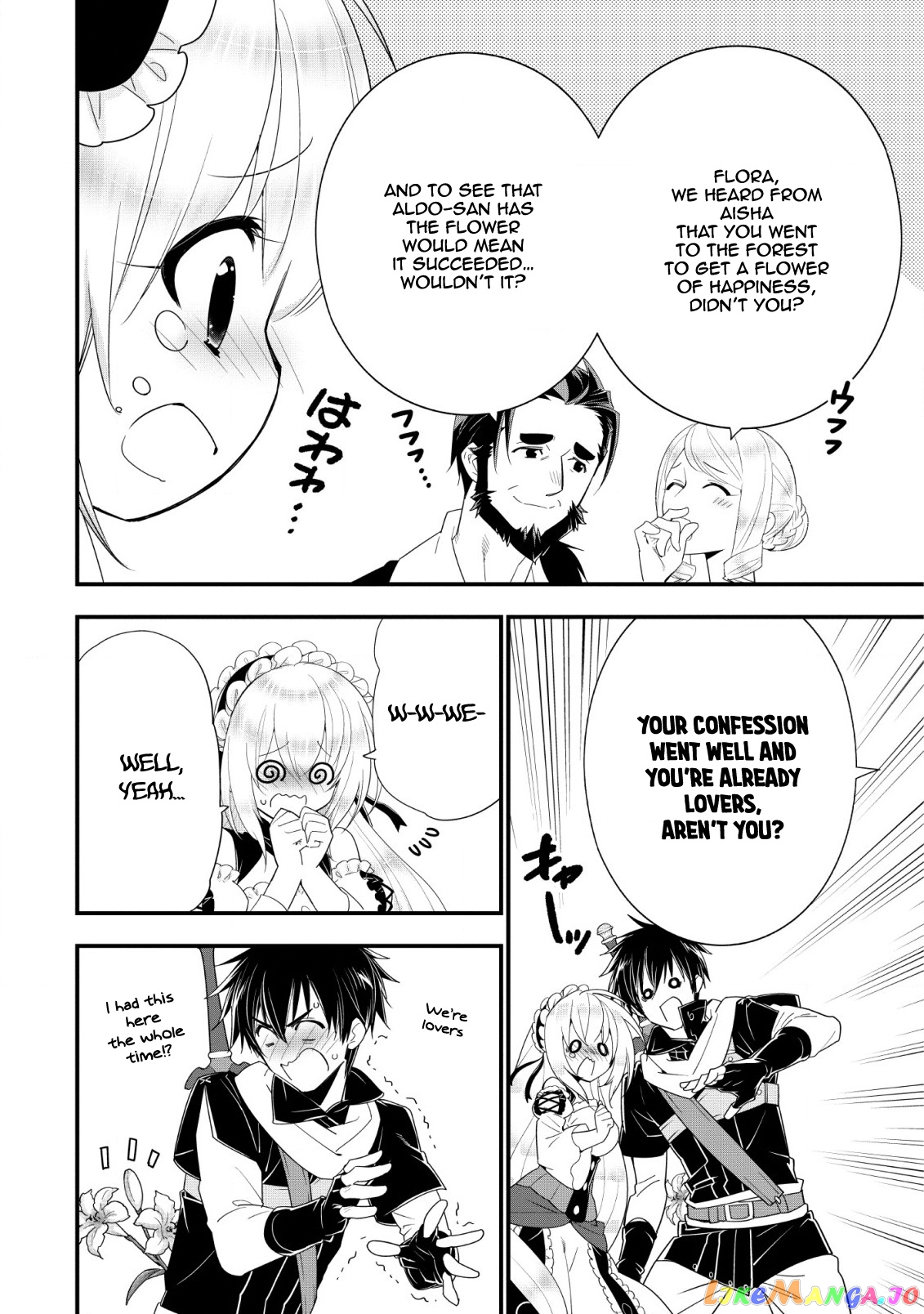 A-Rank Boukensha No Slow Life chapter 11 - page 17