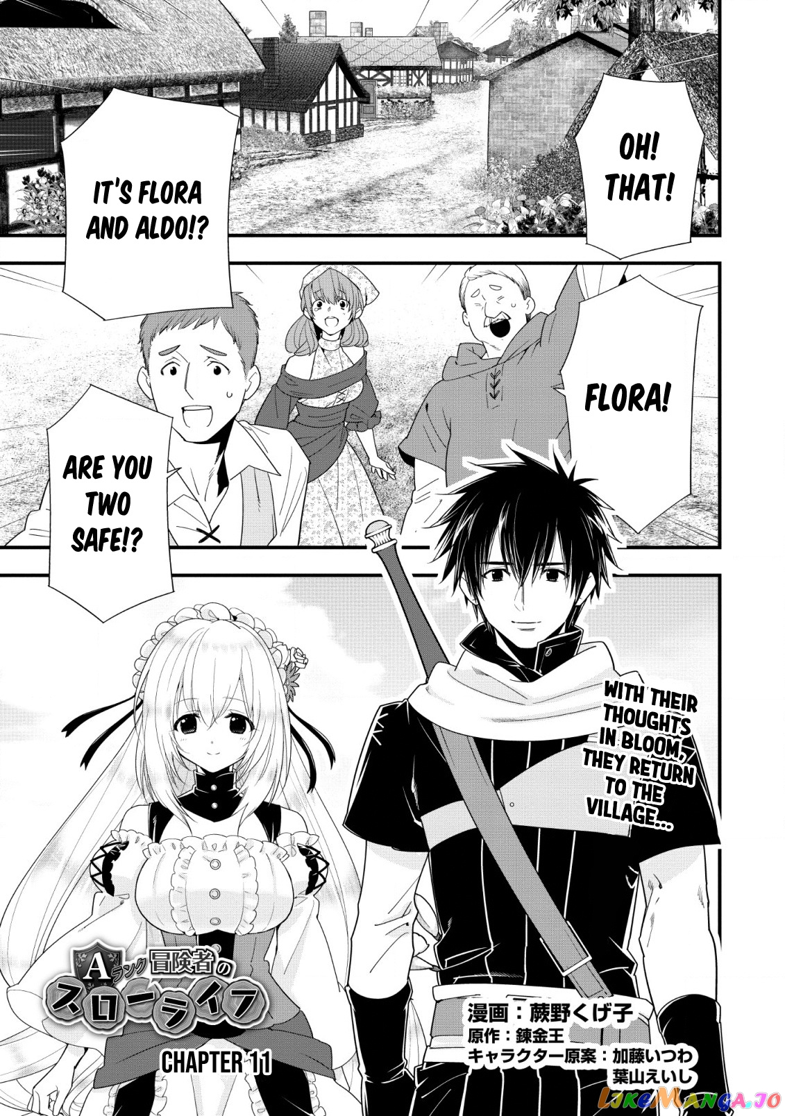 A-Rank Boukensha No Slow Life chapter 11 - page 2