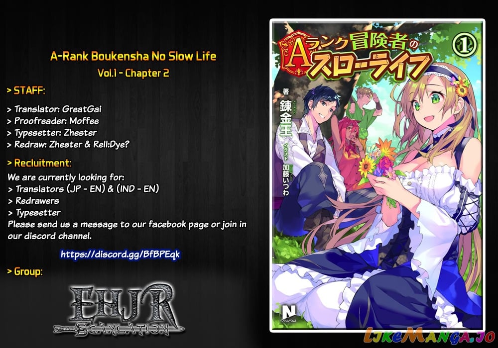 A-Rank Boukensha No Slow Life chapter 2 - page 1