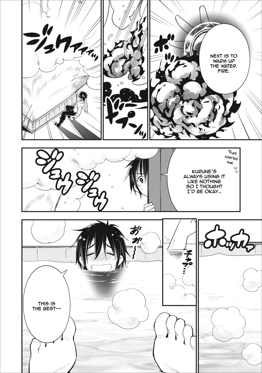 A-Rank Boukensha No Slow Life chapter 2 - page 24