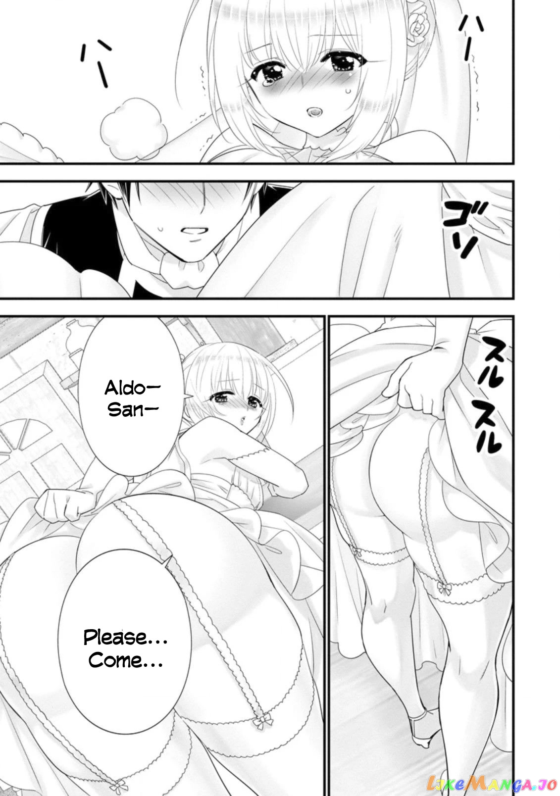 A-Rank Boukensha No Slow Life chapter 30 - page 25