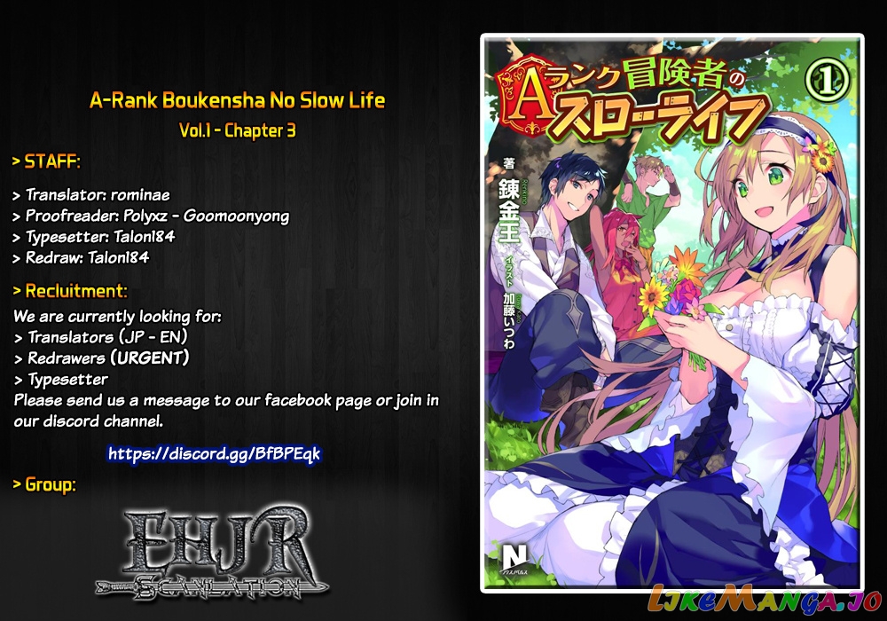 A-Rank Boukensha No Slow Life chapter 3 - page 1