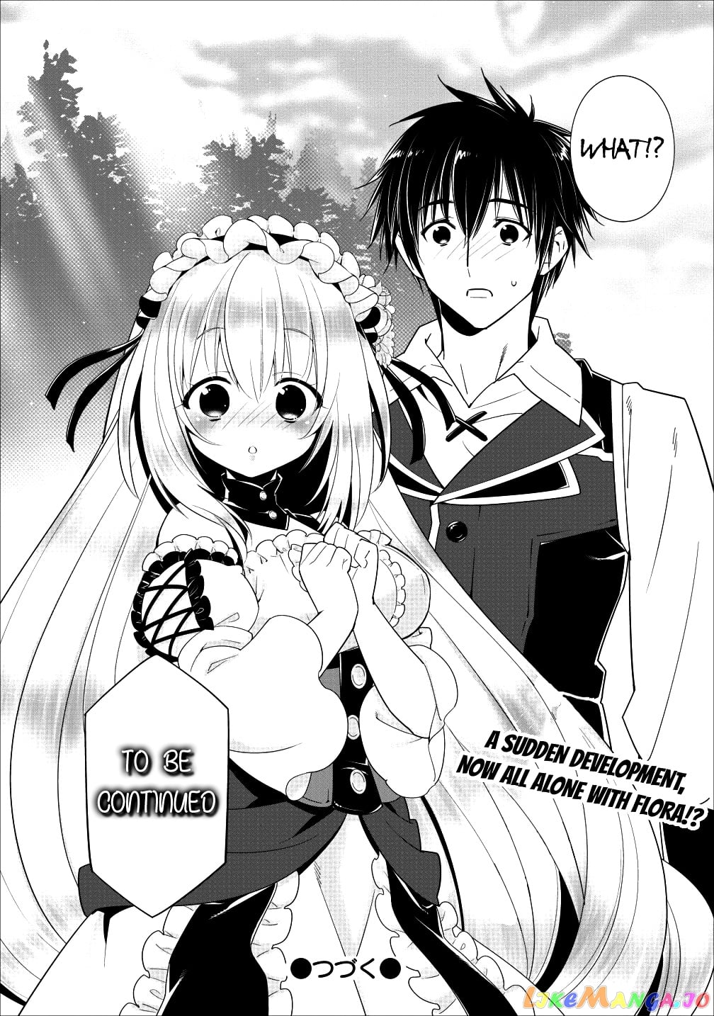 A-Rank Boukensha No Slow Life chapter 3 - page 26