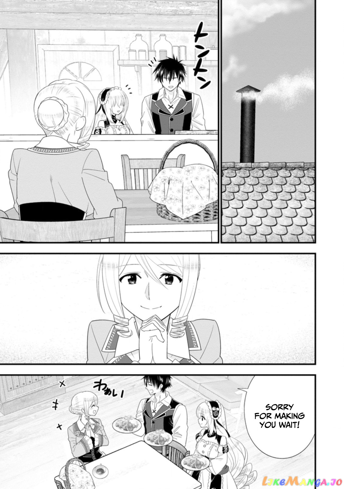A-Rank Boukensha No Slow Life chapter 31 - page 16