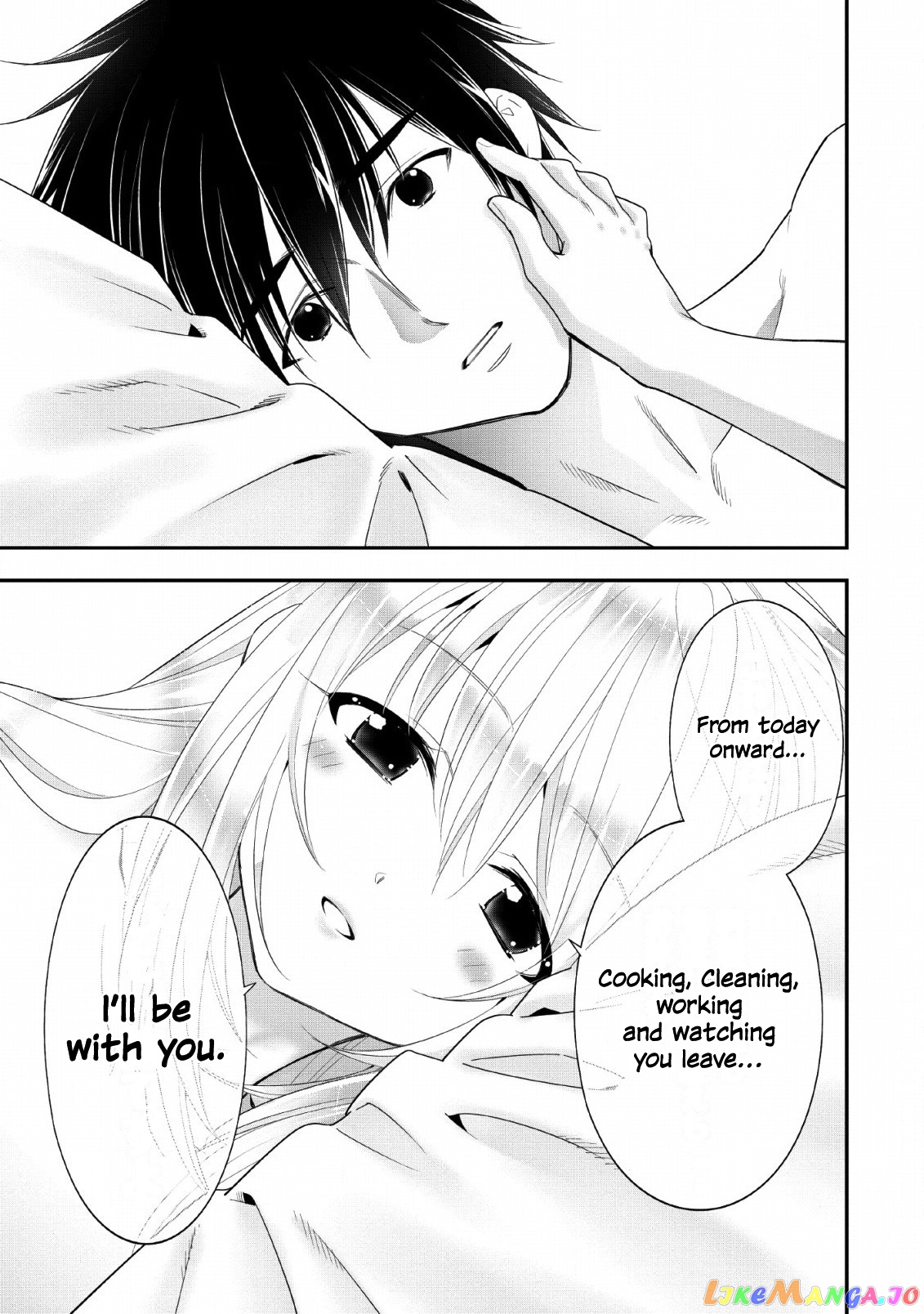 A-Rank Boukensha No Slow Life chapter 14 - page 17