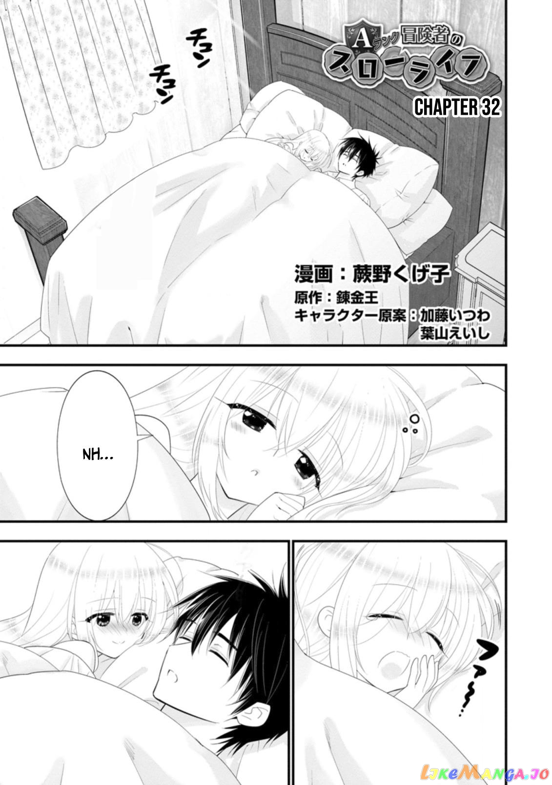 A-Rank Boukensha No Slow Life chapter 32 - page 2