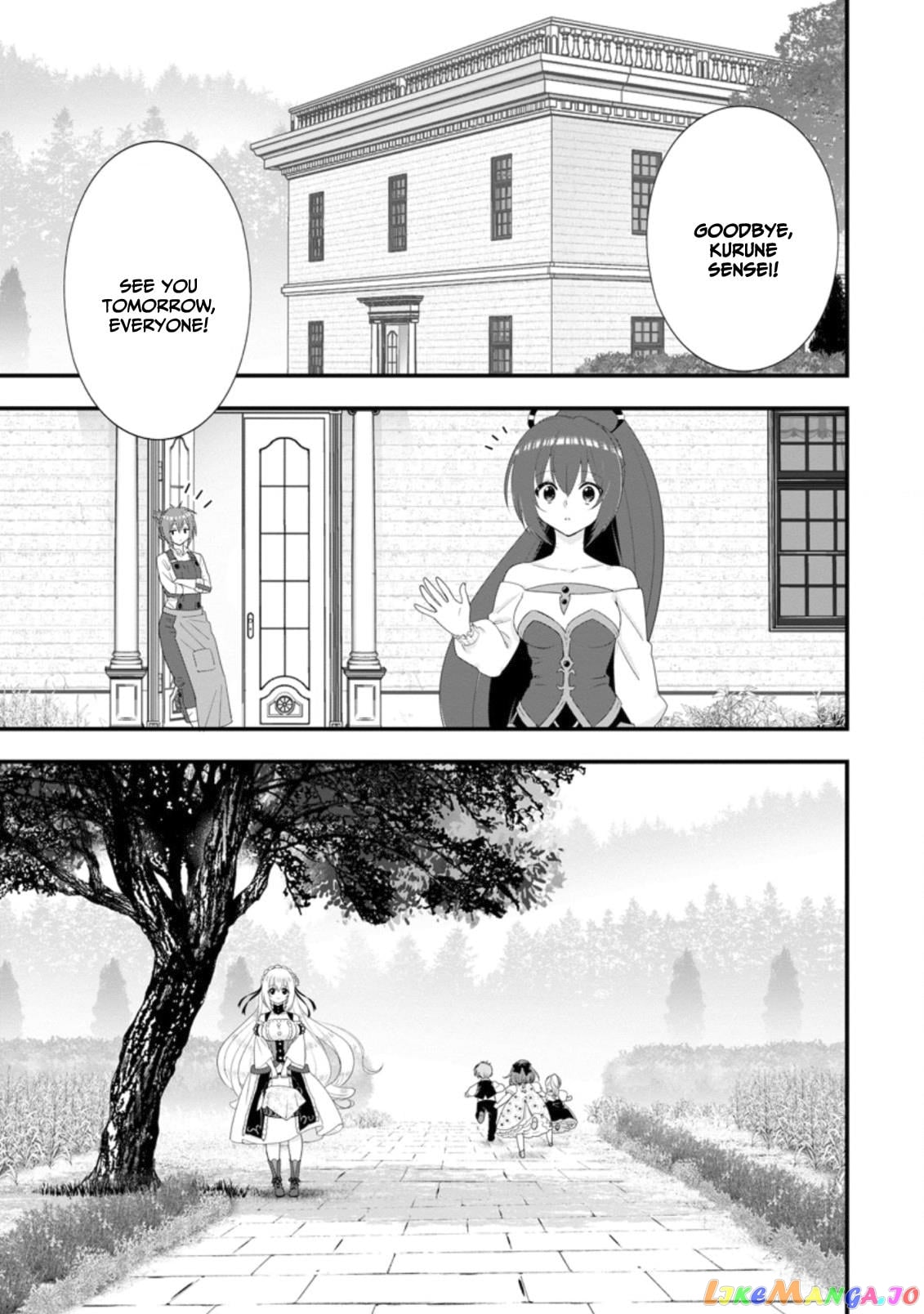 A-Rank Boukensha No Slow Life chapter 32 - page 20