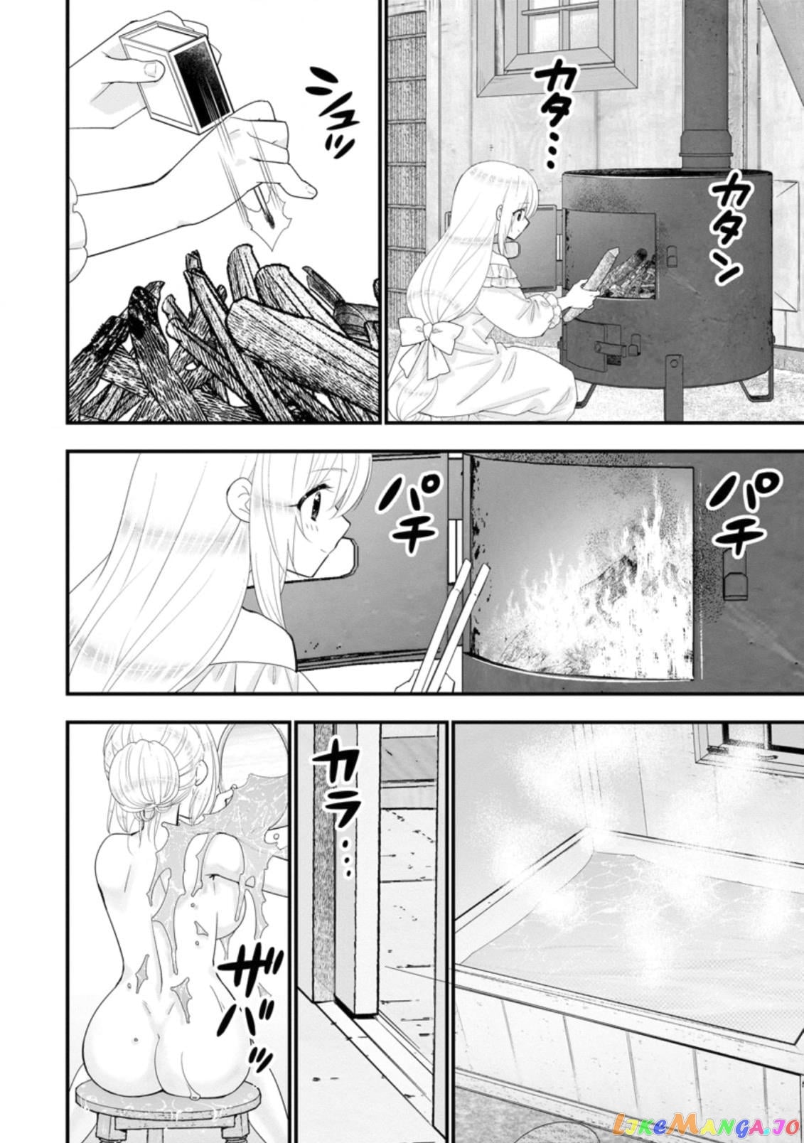 A-Rank Boukensha No Slow Life chapter 32 - page 5