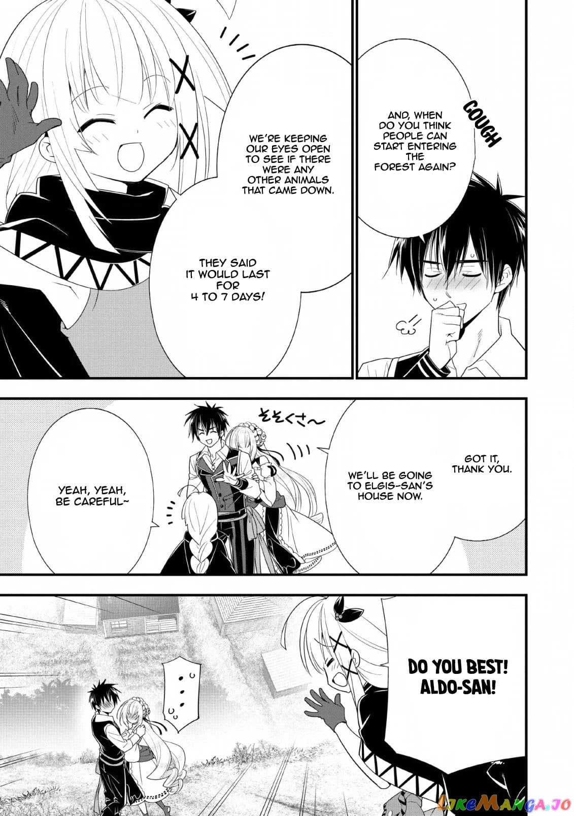 A-Rank Boukensha No Slow Life chapter 16 - page 12