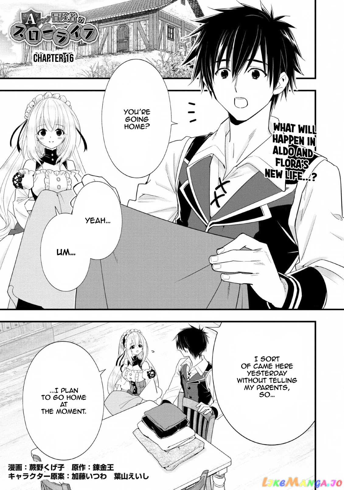 A-Rank Boukensha No Slow Life chapter 16 - page 2