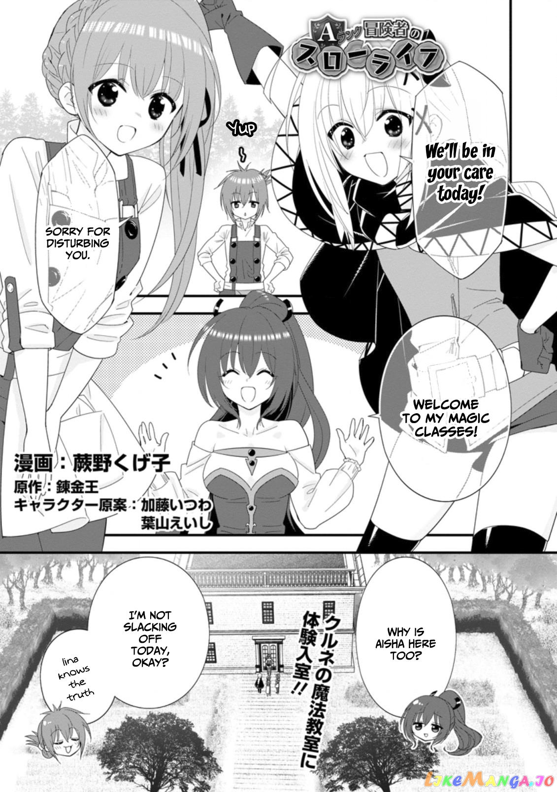 A-Rank Boukensha No Slow Life chapter 34 - page 2