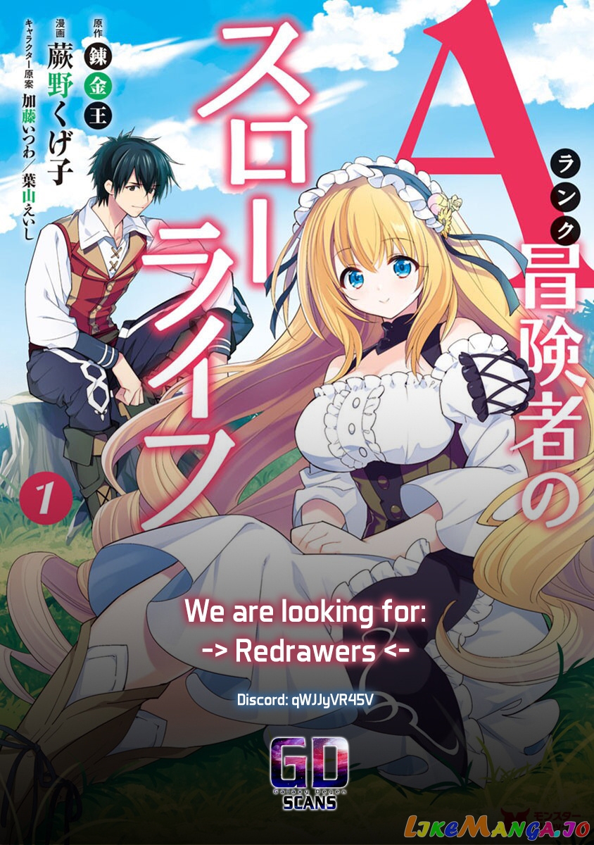 A-Rank Boukensha No Slow Life chapter 34 - page 33