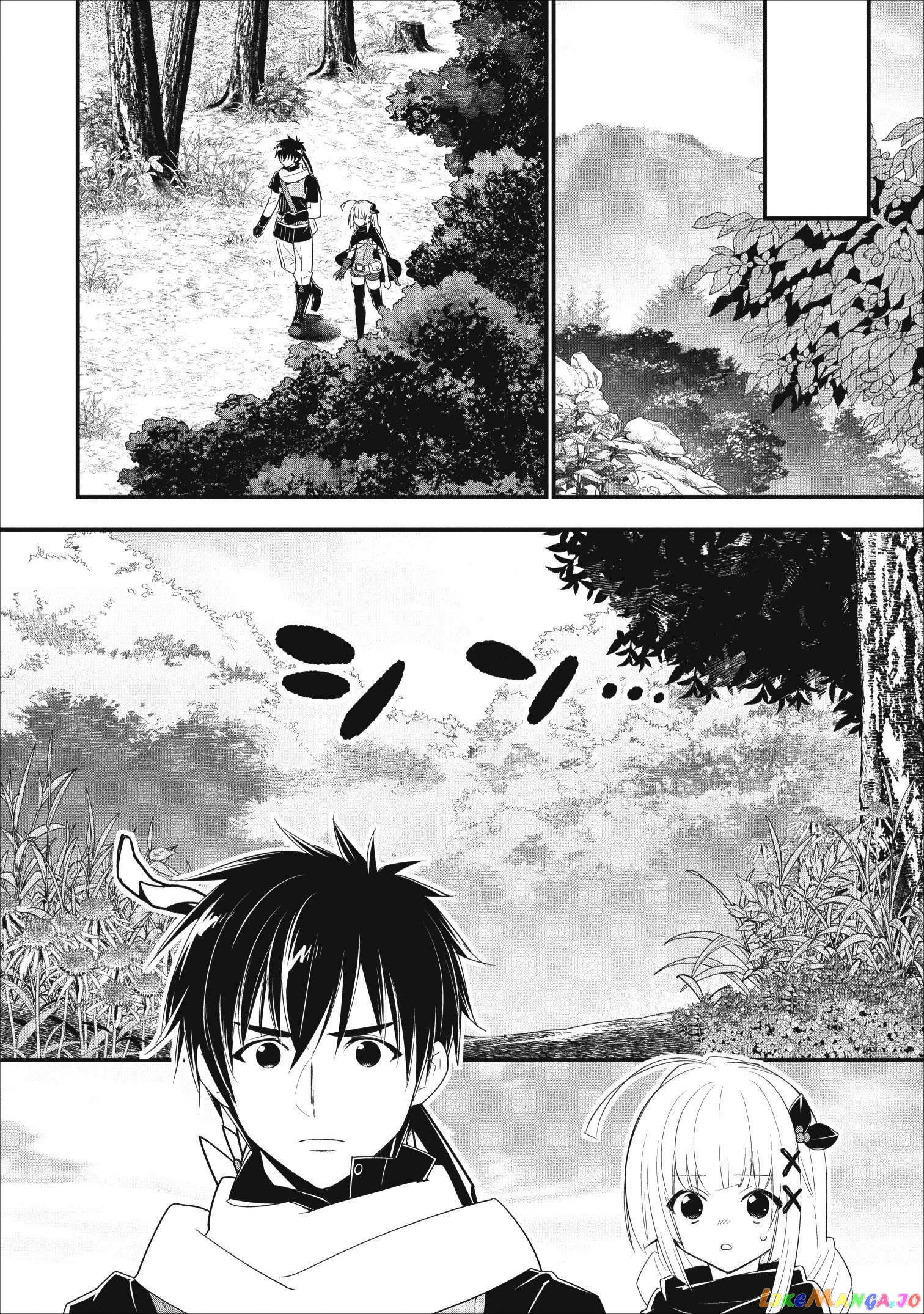 A-Rank Boukensha No Slow Life chapter 8 - page 18