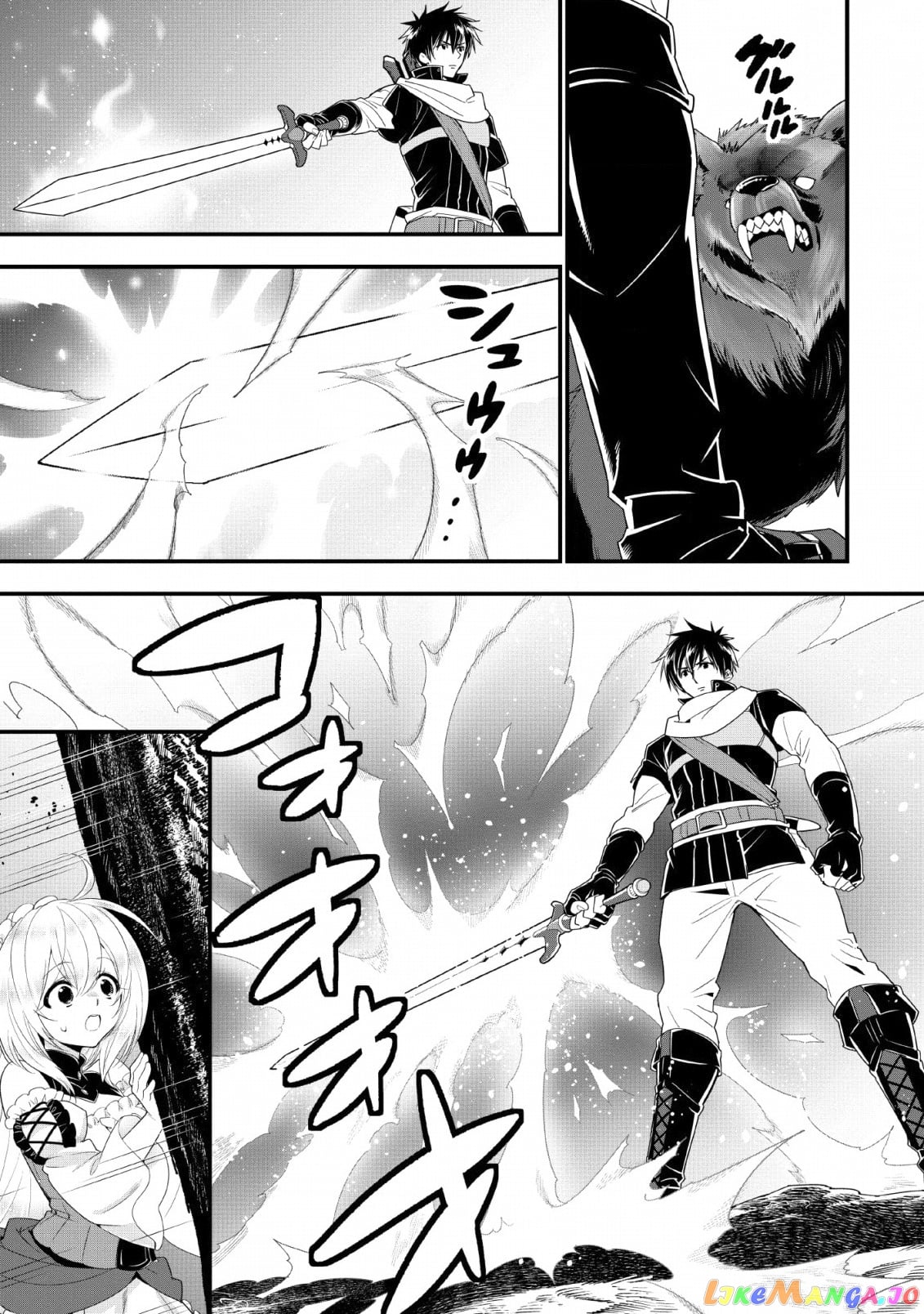 A-Rank Boukensha No Slow Life chapter 10 - page 19