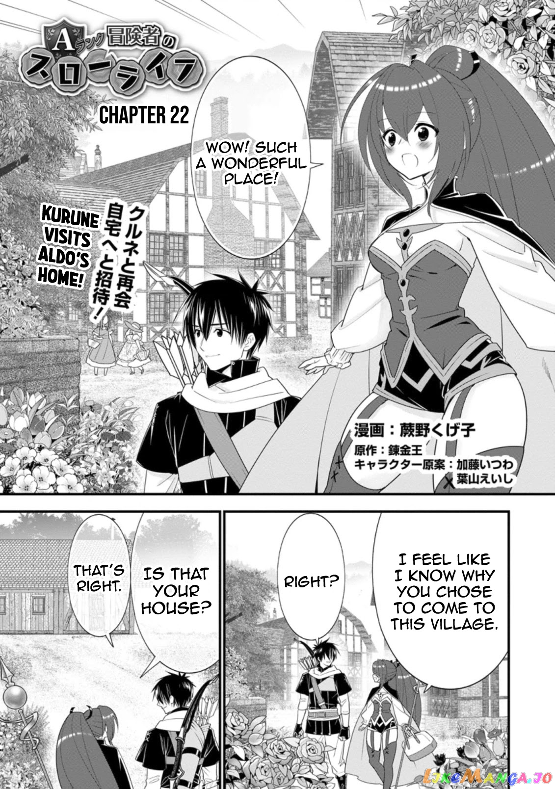 A-Rank Boukensha No Slow Life chapter 22 - page 2