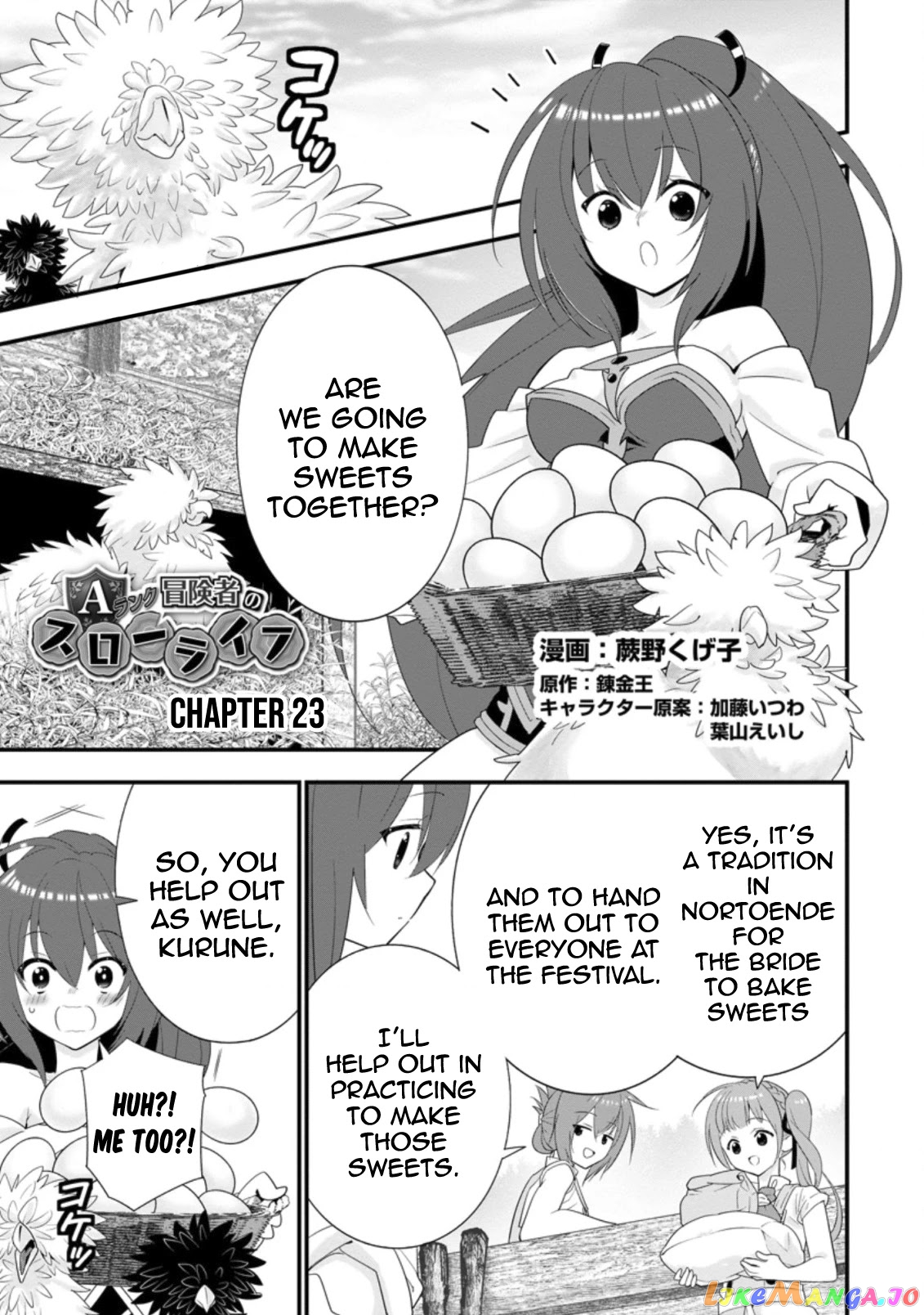 A-Rank Boukensha No Slow Life chapter 23 - page 2